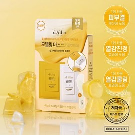 d'Alba White Truffle Serum & Cream Modeling Mask 66g*1ea [Nourishing/Hydrating] - d'Alba White Truffle Serum & Cream Modeling Mask 66g*1ea [Nourishing/Hydrating]