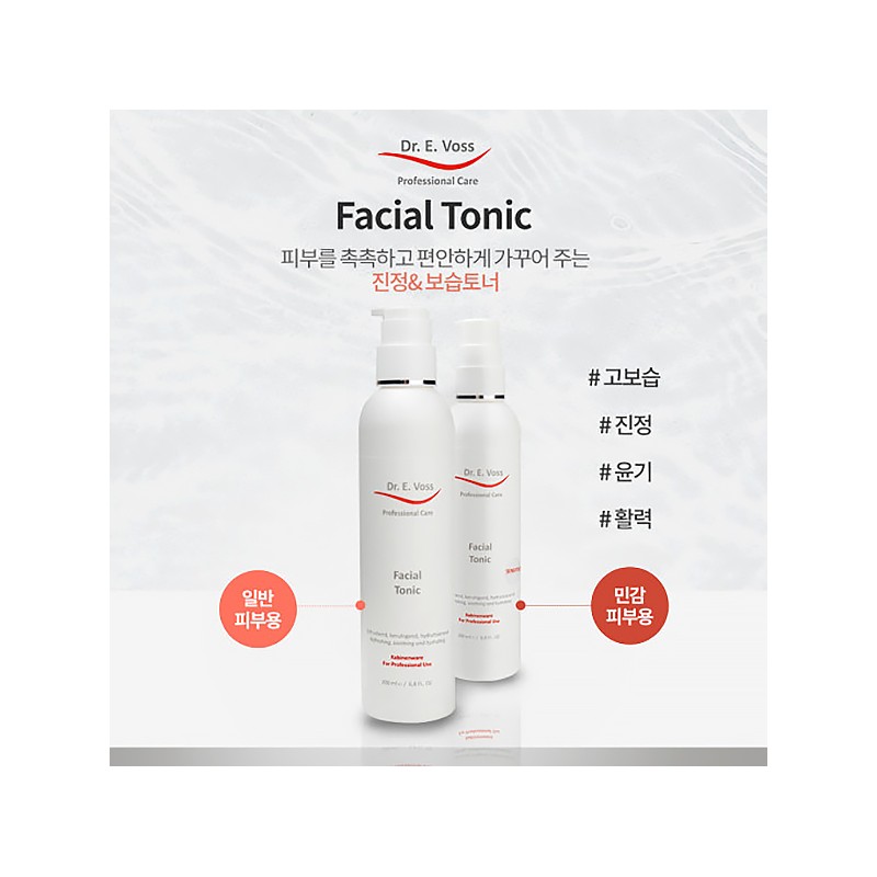 Dr. Ibos Facial Tonic Normal/Sensitive 200ml Hypoallergenic Toner Cooling Mist