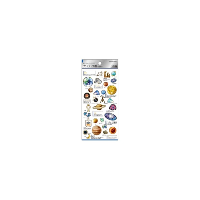 Kamio Japan Seal, Adult Encyclopedia Seal, Celestial Body 226374