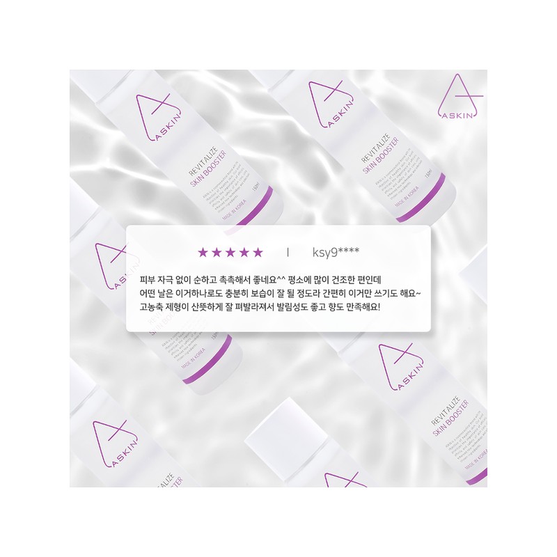 (에이스킨)에이스킨 리바이탈라이즈 스킨부스터 150ml (Aceskin) Aceskin Revitalize Skin Booster 150ml