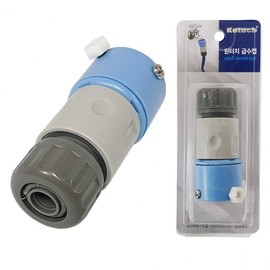 Kotec One-Touch Water Supply Cap (W-6327) for Hose Faucet Connection Connection Cap 2ea