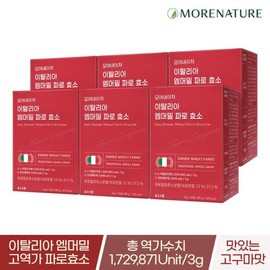More Nature 모어네이처 이탈리아 엠머밀 파로 효소 30포 X 6박스 More Nature Italy Emmer Meal Faro Enzyme 30 Packs x 6 Boxes