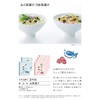 Catalog Gift 1,000 yen Course, Choose Your House Celebration, Return,