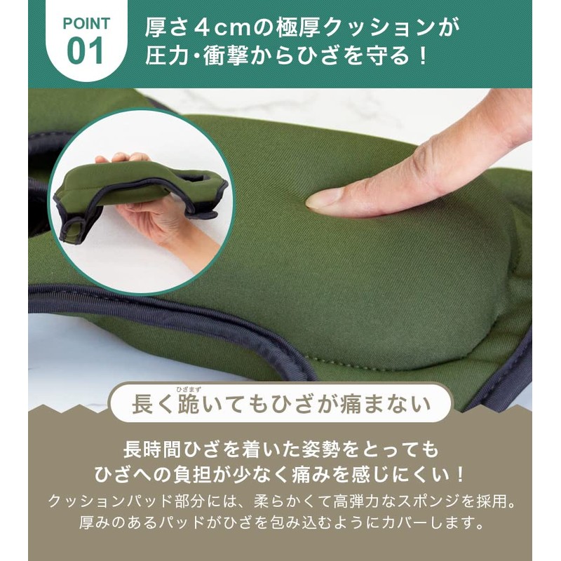 【smatabi】 ひざ当てパッド ひざサポーター 【 厚さ4cmの極厚クッション 膝をガード ブラック フリーサイズ 】 膝パッド