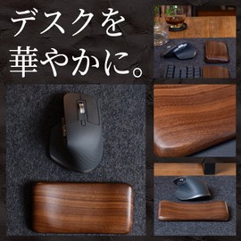 ErgoFit Wrist Rest, Palmrest, Armrest, Storage Bag Included, Trackball, Left Hand Device, Mouse, Wood, Stylish, Walnut, Natural Wood, Solid Wood, Ergonomic, Mouth Rest, Fatigue Reduction, Stress