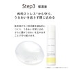 ORBIS (Orbis) Orbis Bright Moisture Moisture (Milk) M (Small Type)