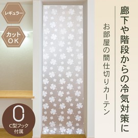 Como Life Room Divider Curtain, Regular (Approx. 39.4 x 102.2 inches (100 x 260 cm), Room Divider Curtain, Cold Air, Draft, Cooling Countermeasure, Cold Protection, Warm Goods, Cut, Adjustable, Includes C-Shaped Hooks, Increases Heat Efficiency, Energy S