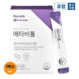Hurum Metabitol 1 box Activated Folic Acid Vitamin B Zinc Vitamin D Metacitol Choline Myo Inositol Pregnant Women / 휴럼 메타비톨 1박스 활성엽산 비타민B 아연 비타민D 메타시톨 콜린 미오 이노시톨 임산부