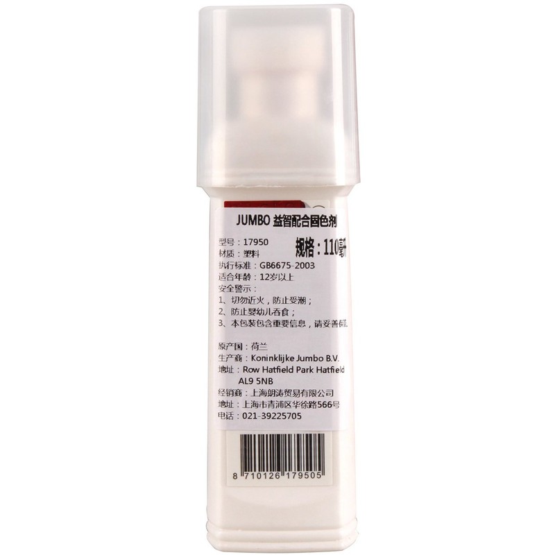 Puzzle Mates Fixative