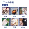 Large Vinyl Gloves, Rubber Gloves, PVC Gloves, Disposable Gloves, Ultra