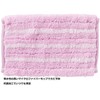 Yamazaki Sangyo 187676 Bathroom Cleaning, Water Absorption Mop, Replacement Spare