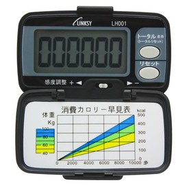 LINKSY LH001B Pedometer Easy to Install and Hard to Fall Off Clip Type with Accumulation