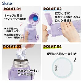 Skater SDC4 Children's Stainless Steel Water Bottle, Direct Drinking, 16.5 fl oz (470 ml), Children's Friendly Lightweight Type, Sanrio Chromi, Big Ribbon, For Girls, Cold Insulation, Water Bottle,