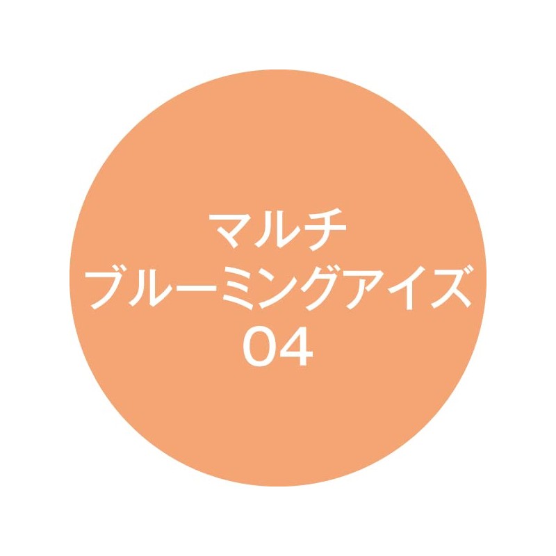 K-Palette Multi-Blooming Eyes 04 Marigold Liquid Part: 0.01 oz (0.3