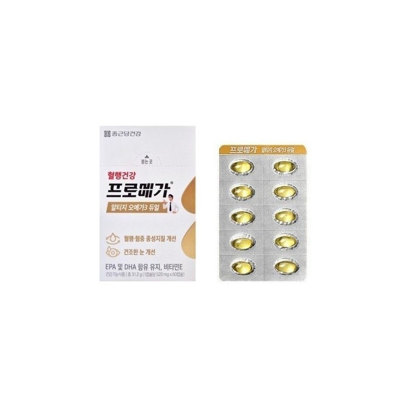 Promega Department store product x 1_MZ 419670 Promega Altige Omega3