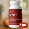 Albumin Effects Albumin Effects Albumin Approximately 4 months' worth / 알부민효능 알부민효과 알브민 약4개월분