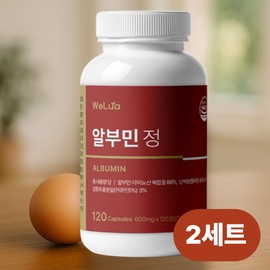 Albumin Effects Albumin Effects Albumin Approximately 4 months' worth / 알부민효능 알부민효과 알브민 약4개월분