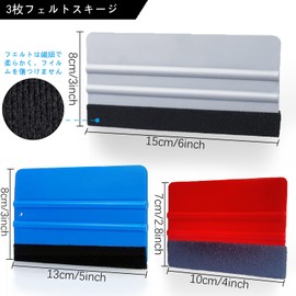 7 Piece Application Aid Tool Car Wrapping Film Installation Tool Set No Scratch Bubble Wallpaper Squeegee Felt Squeegee Spatula Car Film Scraper Sticker Application Aid Tool