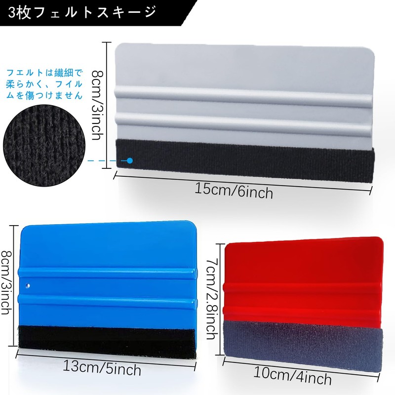 7 Piece Application Aid Tool Car Wrapping Film Installation Tool