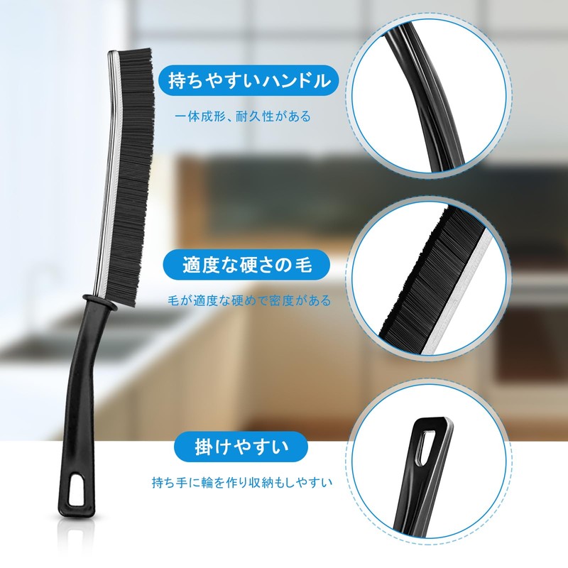 DRERIO Crevice Cleaning Brush, Bending Brush Design, 4 Pieces