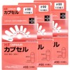 HF Capsule No. 00, 100 pieces x 3 pieces