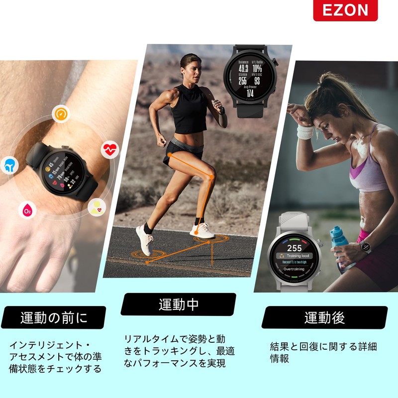EZON R7 Advanced GPS Smart Watch Lightweight 29g 5ATM Waterproof