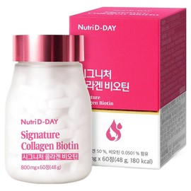 Nutri-D Day Signature Collagen Biotin, 60 tablets, 1 piece / 뉴트리디데이 시그니처 콜라겐 비오틴, 60정, 1개