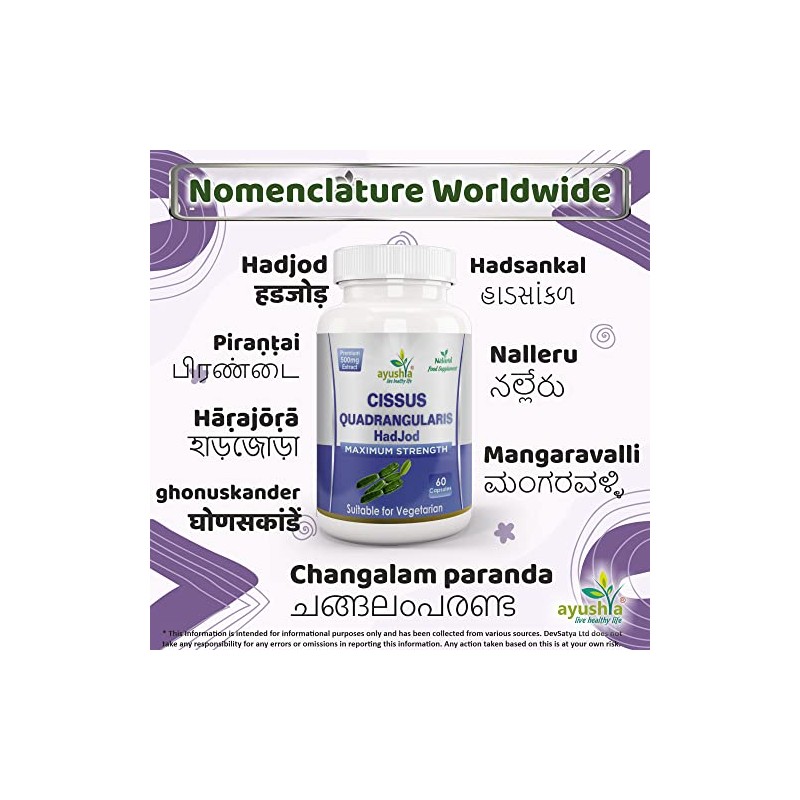 Ayushya Cissus Quadrangularis (Hadjod) Capsule, 60 Capsules, Natural