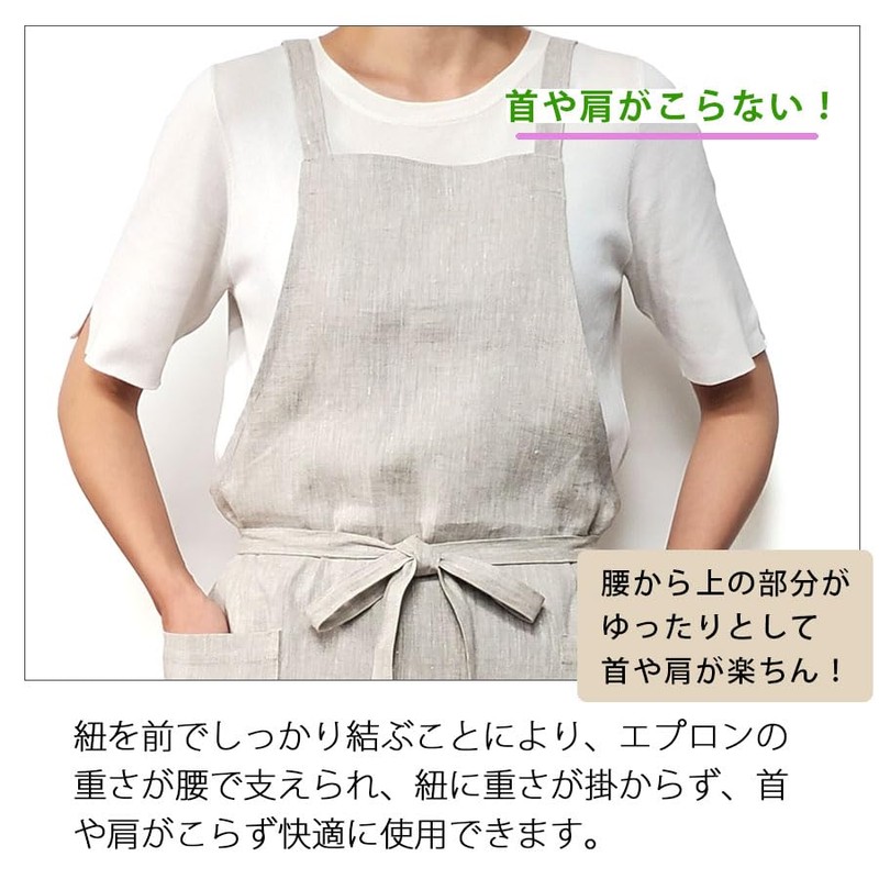 LINEN & BASIC Apron, Cross Type (Linen), Easy to Remove