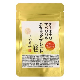ターミナリアべリリカエキスタブレット 60粒 1か月分 1粒にターミナリアべリリカエキス末235㎎配合 ターミナルべリリカ由来没食子酸 ポリフェノール