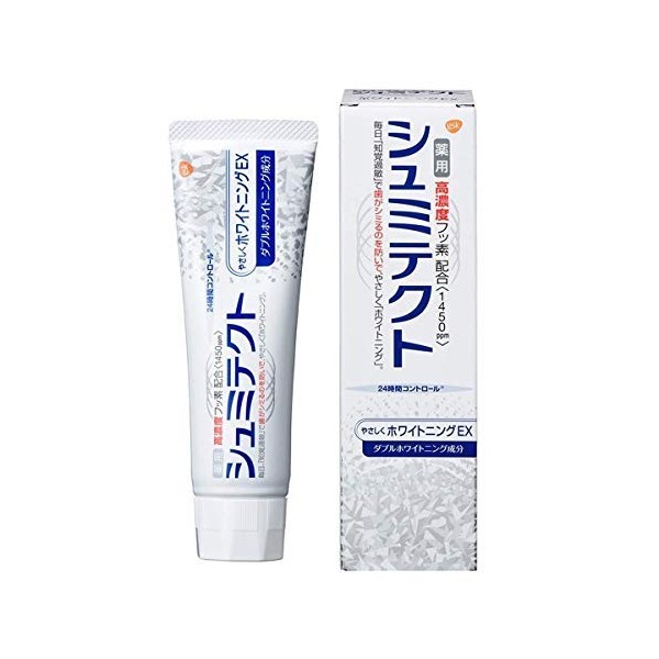 Medicated Shumiteku Gentle Whitening EX (1,450 ppm) Extra Volume, 3.5