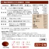 大日ヘルシーフーズ 霊芝にんにくの力 30粒入×1袋 にんにく卵黄 霊芝 高麗人参 マカ 亜鉛 配合 サプリ