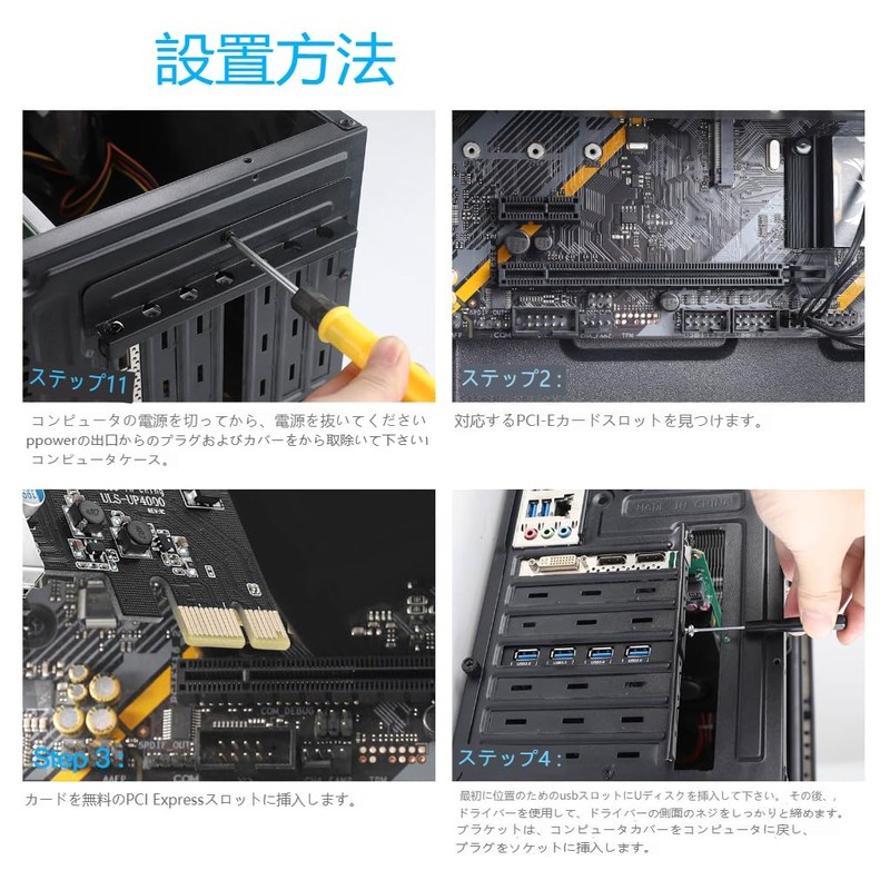 Farboko 4 Port PCI-E USB 3.0 Expansion Card (4 USB