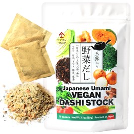YAMASAN KYOTO UJI Japanese Umami Vegan Dashi Stock, Healthy Veggie Dashi Packet, Vegetable Broth, Quick and Easy to Use, Gluten and Allergen Free, Sugar Free, No-MSG, 6g×15Packets
