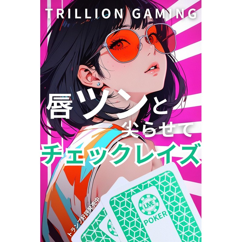 TRILLION GAMING PLAYING CARD 4 COLOR Playing Cards (PIANO BLACK)