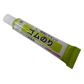 Bicycle Puncture Repair Rubber Glue Eco Tube Small 31812 