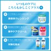 Moistage Essence Milk Refreshing