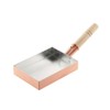 Kobo Aizawa No. 70085 Pure Copper Grilled Egg Pan, Kansai