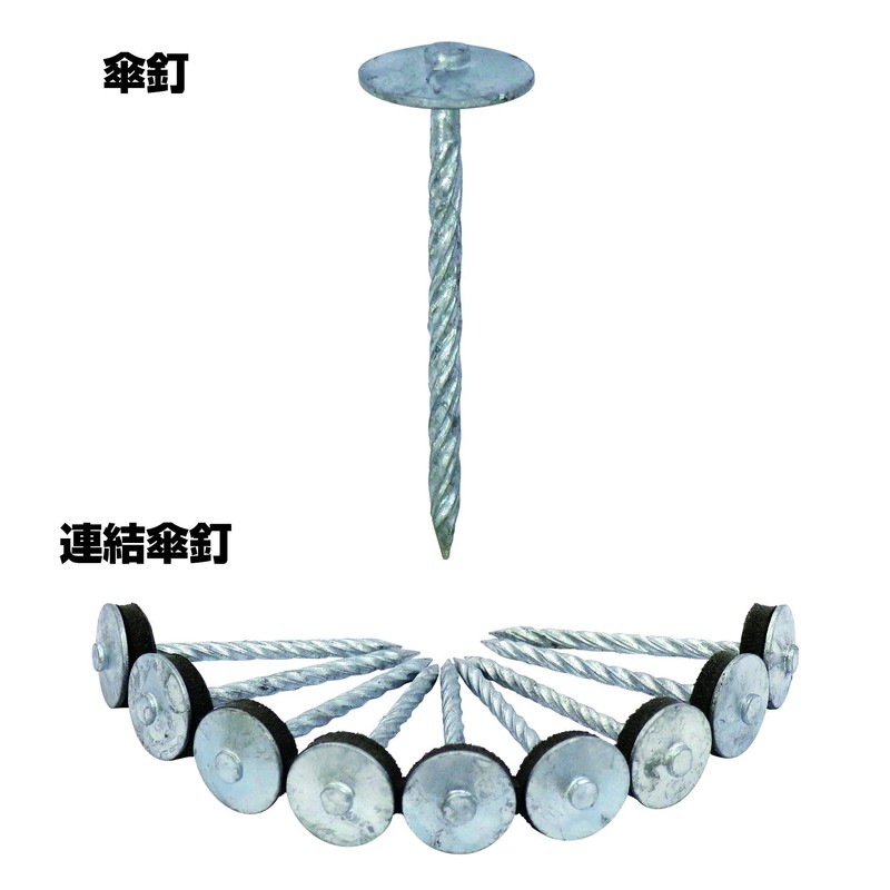 DAIDOHANT 10102418 Galvanized Screw Umbrella Nails for Wood Base (Iron/Dob