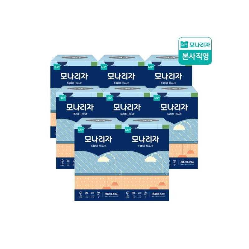 Mona Lisa Box Packaging Natural Pulp Facial Tissue 300 Sheets