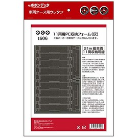 Popondetta Urethane for Vehicle Case, 11 Dual Purpose PE Vehicle Storage Foam, Gray, 1606 Model Railway Supplies