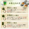 TKhits Hub Tea Bag, Tea Bag, Caffeine-less, Beverage, Sugar-free, Additive-Free,