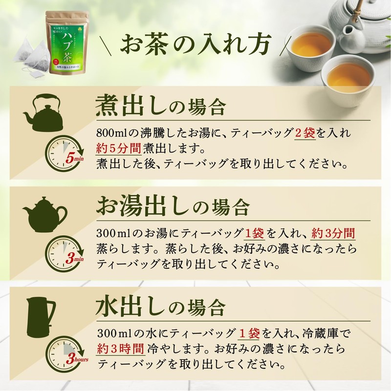 TKhits Hub Tea Bag, Tea Bag, Caffeine-less, Beverage, Sugar-free, Additive-Free,