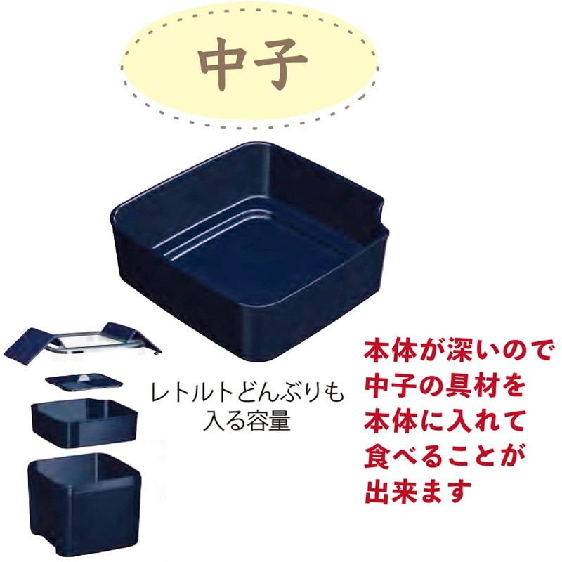 Iwasaki Industrial Bento Box, Deep Type, 24.0 fl oz (610