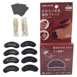 Shoe Repair Kit #5904 Shoe Sole Repair Plate Width 1.7 inches (43 mm) M 4 Pairs Self-Repairing Easy Specifications #5904