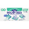 FUJI COUNTER CLOTH Commercial Counter Cloth, Thick, 13.8 x 23.6