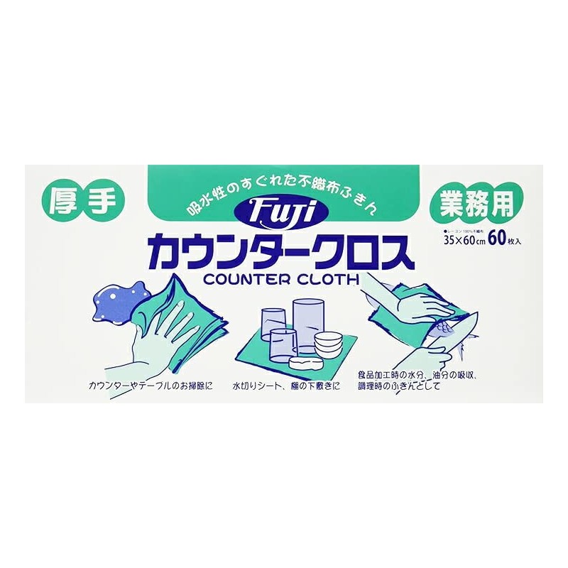 FUJI COUNTER CLOTH Commercial Counter Cloth, Thick, 13.8 x 23.6