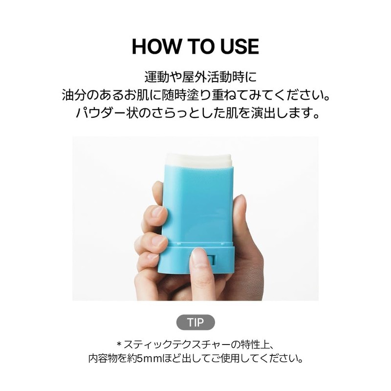 NATURE REPUBLIC California Aloe Sunstick (Fresh Powder)