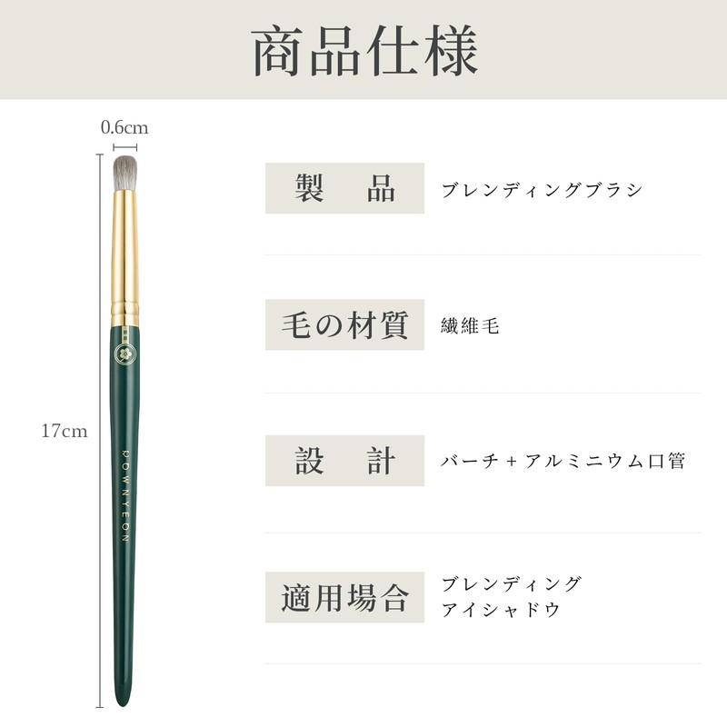 ROWNYEON DQ310 Eyeshadow Brush, Blending Brush, Green Princess Series, Makeup