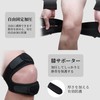RICISUNG Knee Supporter, For Knees, Rehabilitation, Knee Fixation, Meniscus, Joint